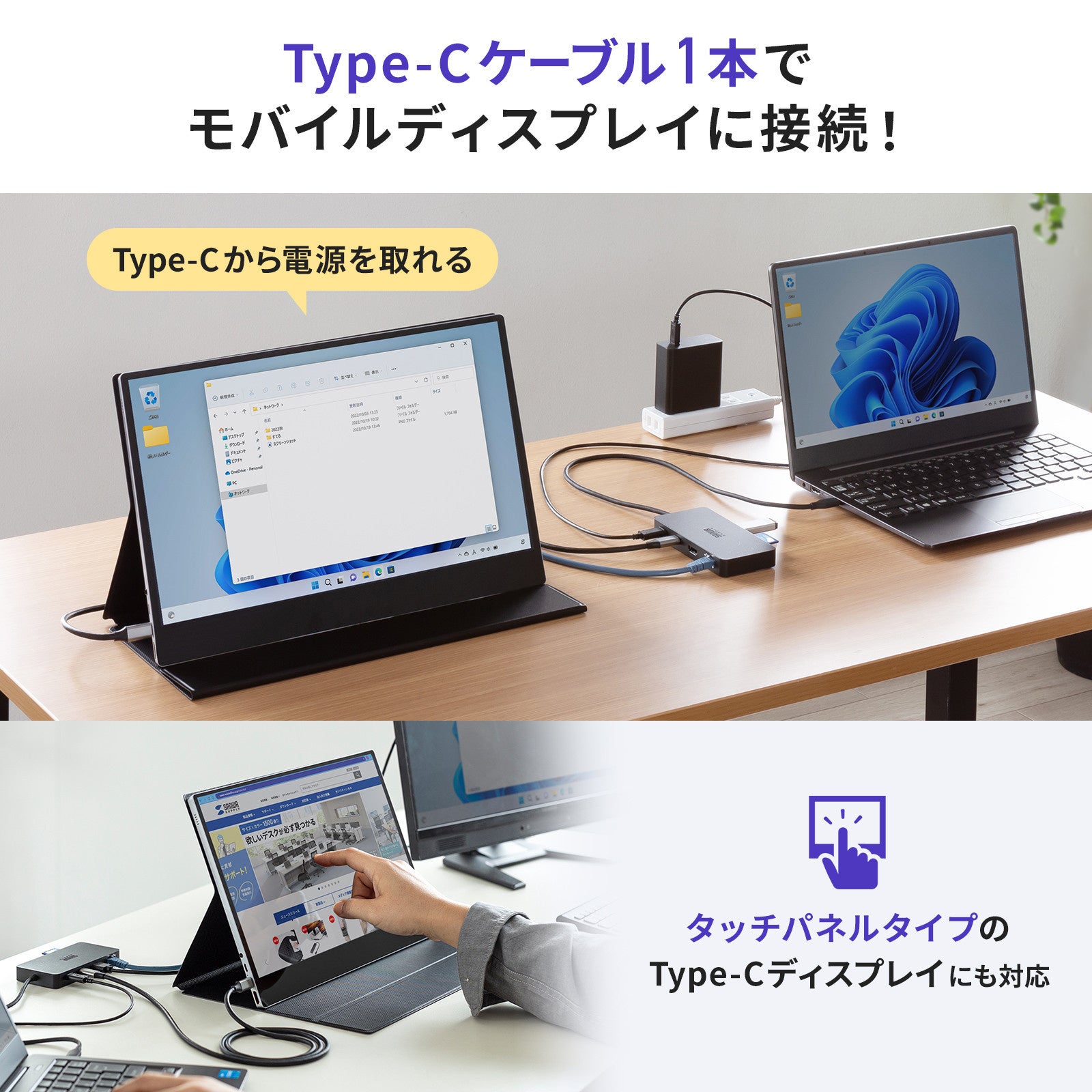 Type-C出力とHDMI出力の2画面出力ができるドッキングステーションを発売