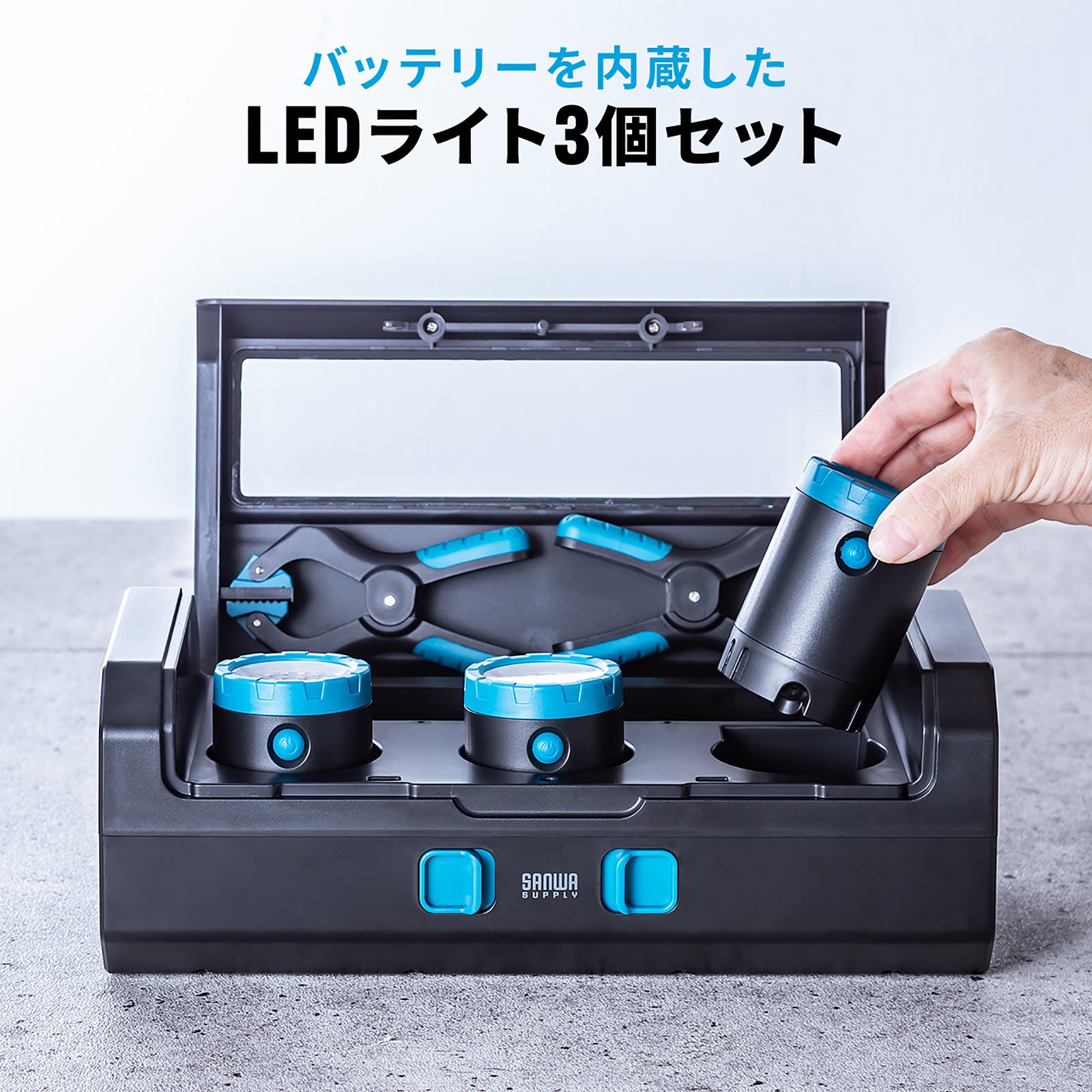 3個セット×3種の設置方法！収納＆充電クレードル用BOX付きのLEDライトを7月24日に発売