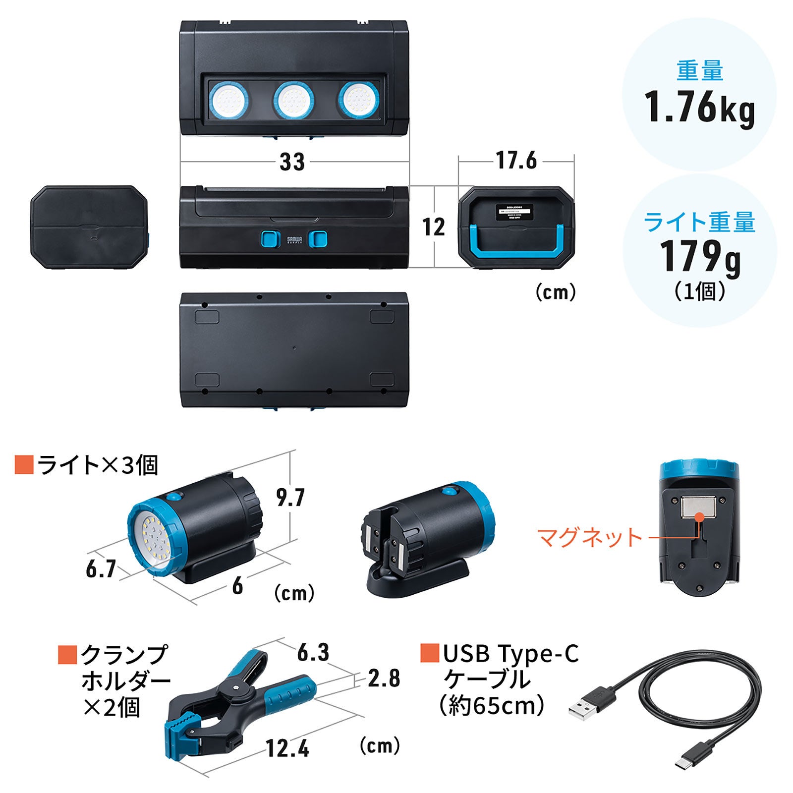 3個セット×3種の設置方法！収納＆充電クレードル用BOX付きのLEDライトを7月24日に発売