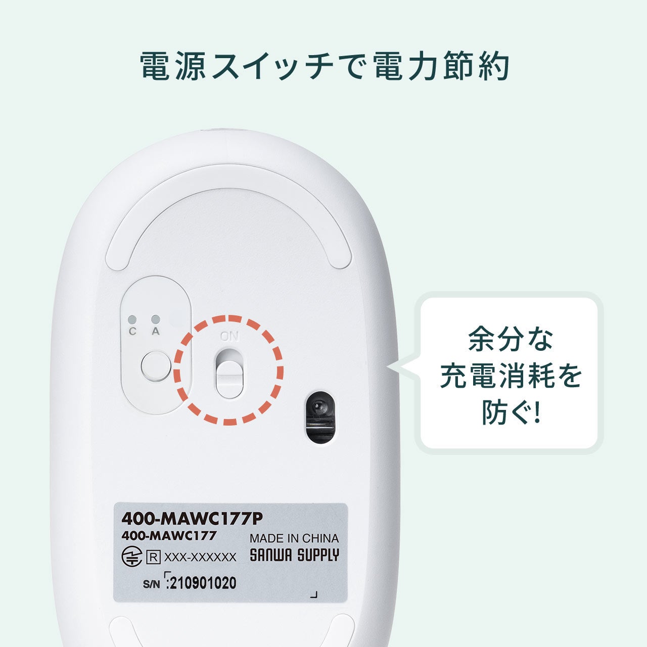 薄くて軽いフラット形状に静音ボタンを搭載したかわいい充電式マウスを7月23日に発売