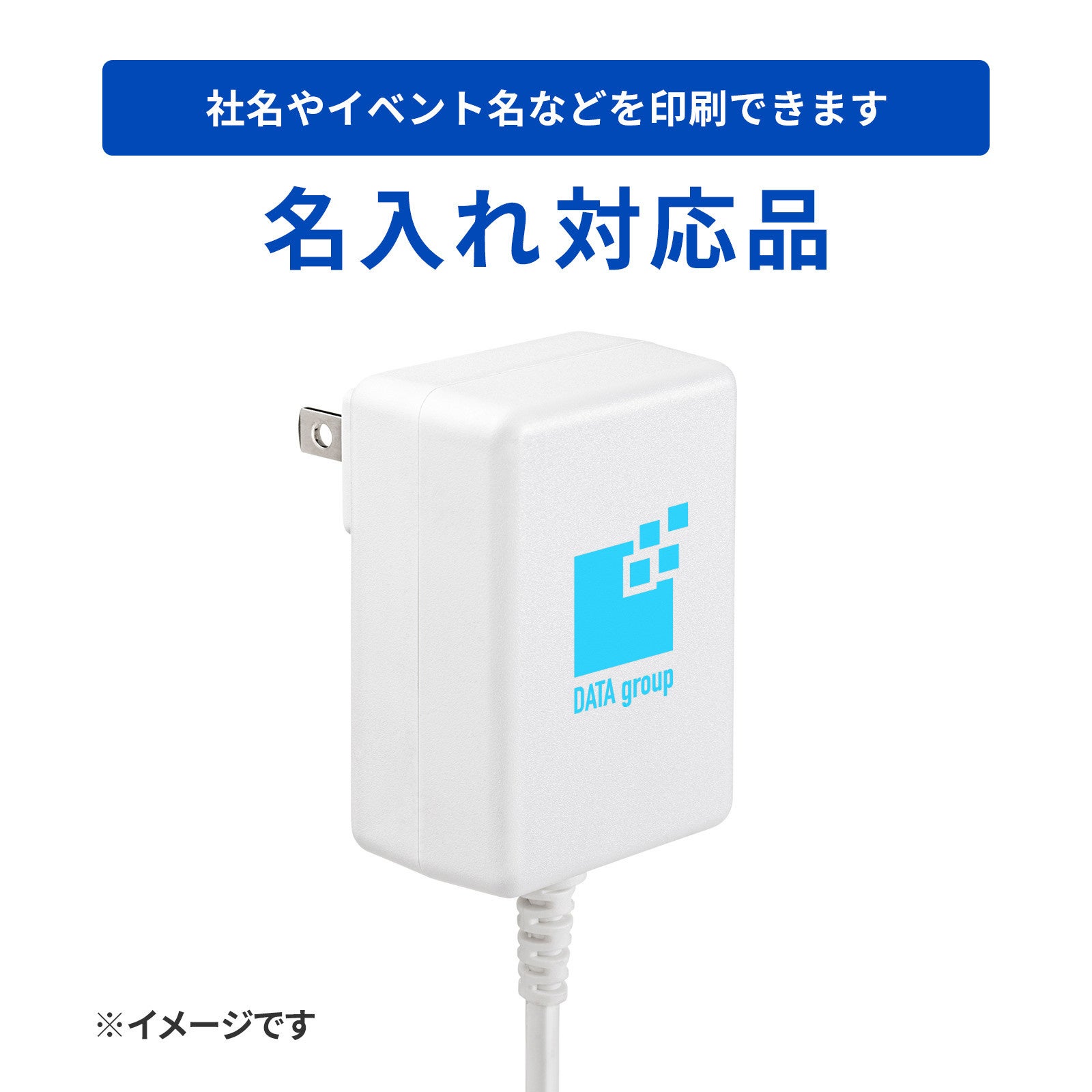 USB Type-Cケーブル一体型AC充電器、USB Power Delivery 20W出力と5V/3A出力の2タイプを発売