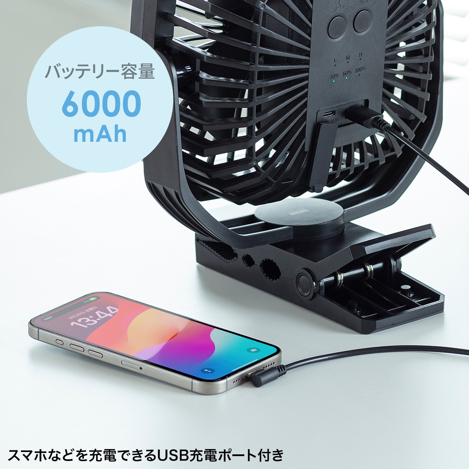 はさんで、置いて、くっつけて、どこでも使えるUSB扇風機を発売