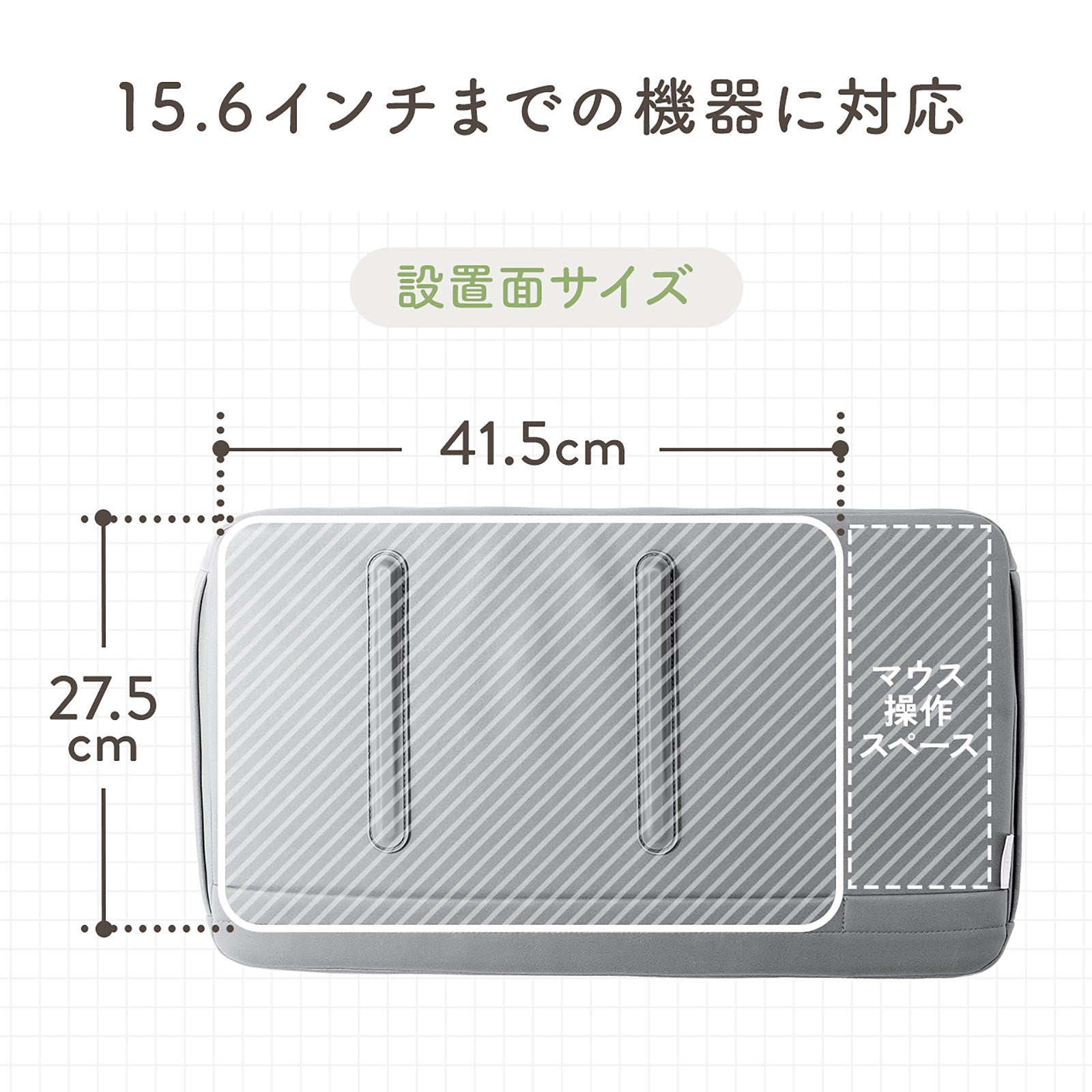 軽くて機能満載の洗濯できる膝上テーブルを7月30日に発売