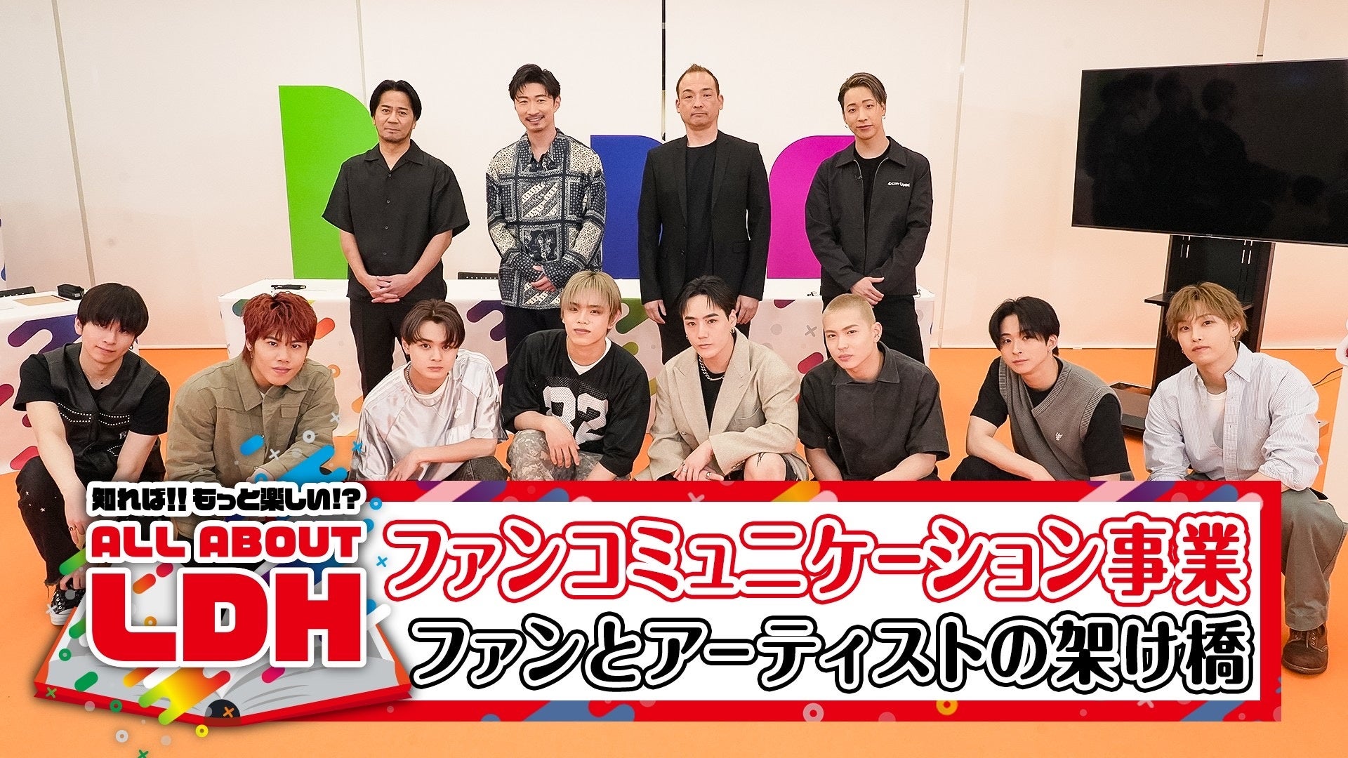 LDHコンテンツのデジタルコミュニケーションサービス「CL」にてEXILE HIRO出演！「知れば!!もっと楽しい!? AL...