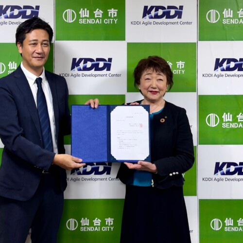 KDDIアジャイル開発センター株式会社が仙台オフィス開設に向けて仙台市との立地表明式を実施