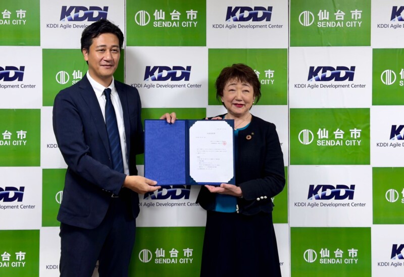 KDDIアジャイル開発センター株式会社が仙台オフィス開設に向けて仙台市との立地表明式を実施