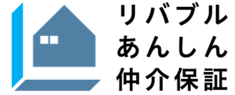 リバブルあんしん仲介保証　「建物保証」の累計検査申込件数10万件突破