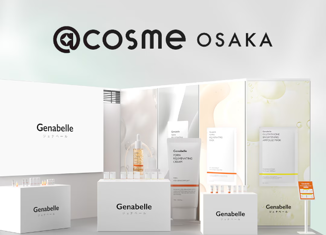 高機能スキンケアブランド「Genabelle（ジェナベール）」、＠COSME POP‐UPstoreを初開催！