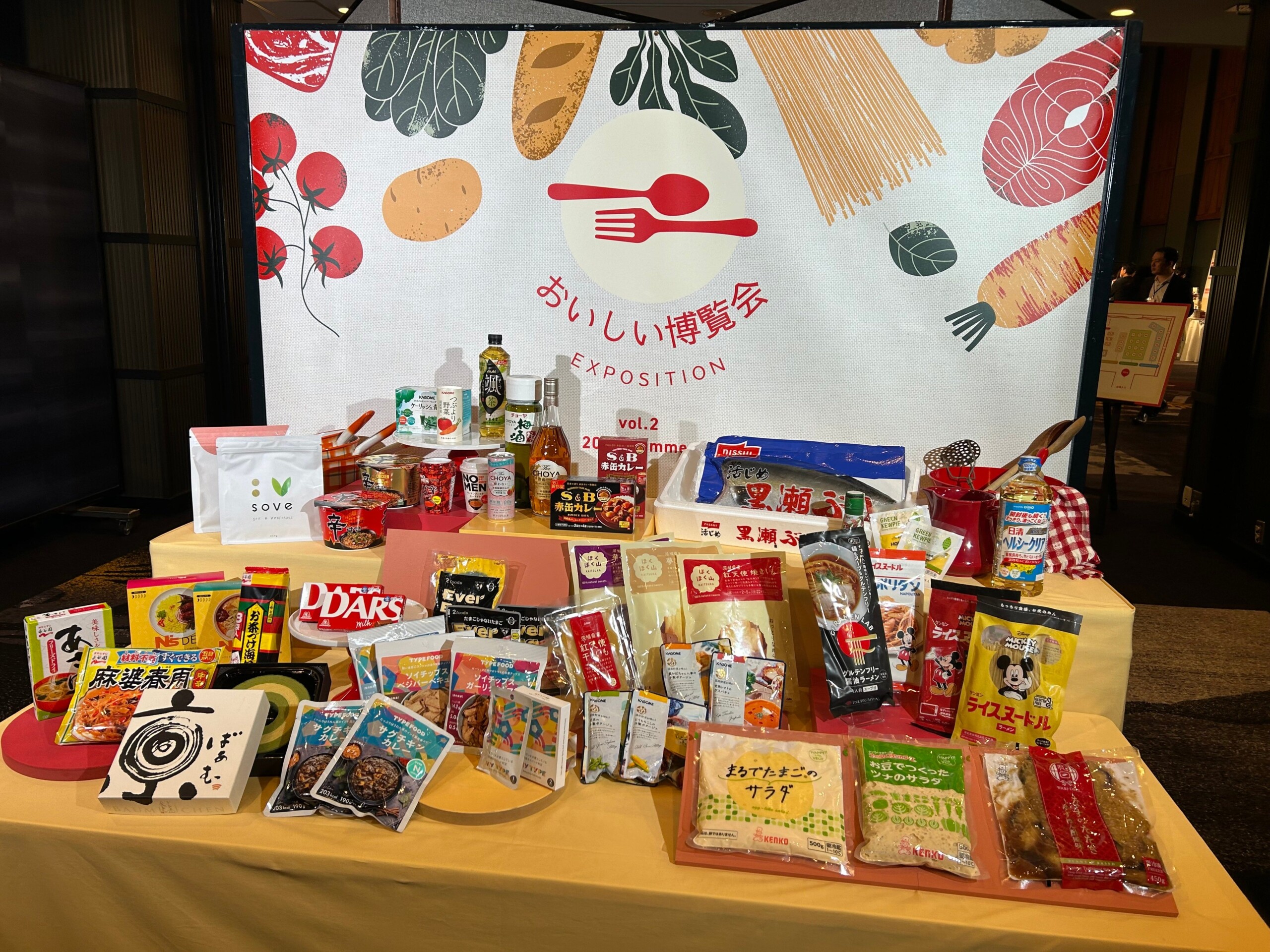 【展示会レポート～おいしい博覧会～】未来の食につながるサステナブルな商品をご紹介＜商品開発力を活かし多...