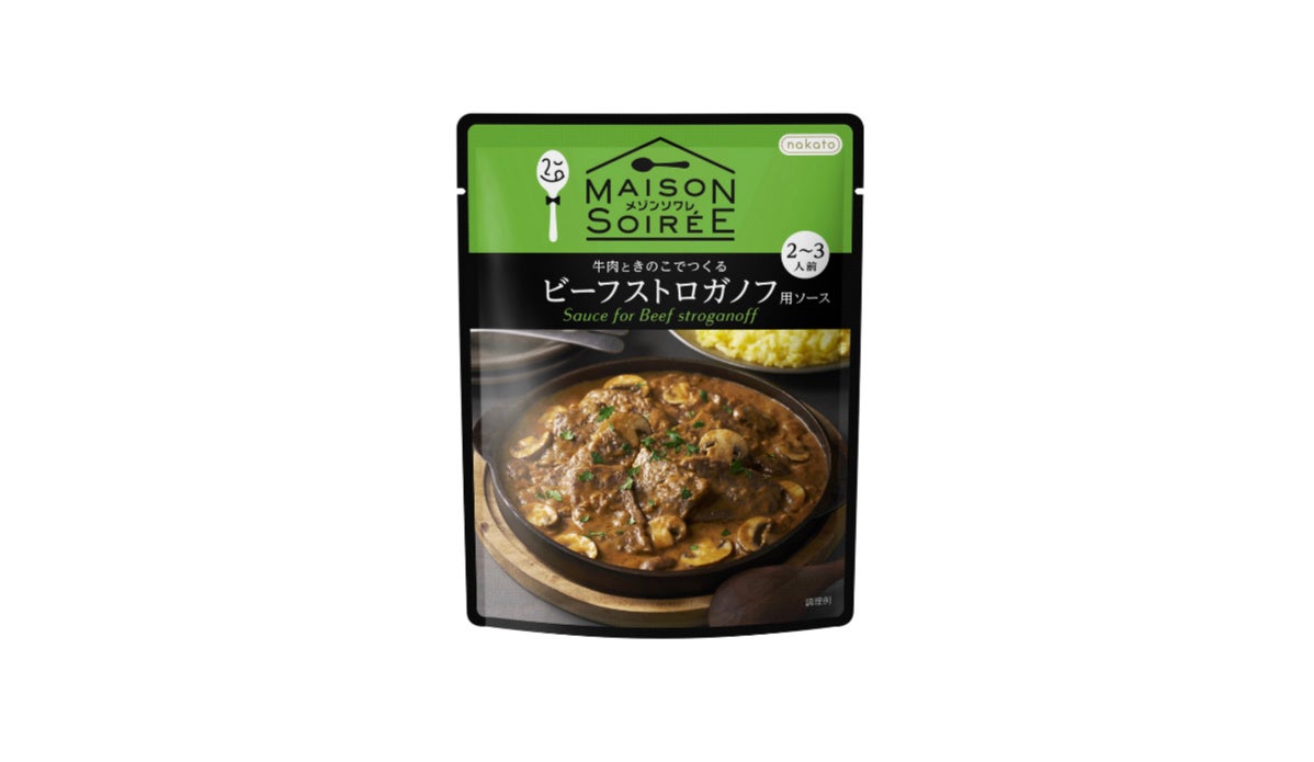 【試食専門店試食屋】 株式会社nakato メゾンソワレシリーズ 新商品として登場！