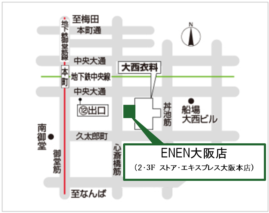 7/12（金）Newオープン！家具ブランド「ENEN大阪店」オープニングキャンペーンを開催