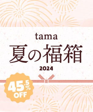 《tama》「夏の福箱2024」を販売開始