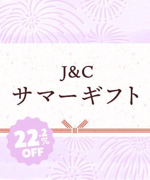 《tama》「夏の福箱2024」を販売開始