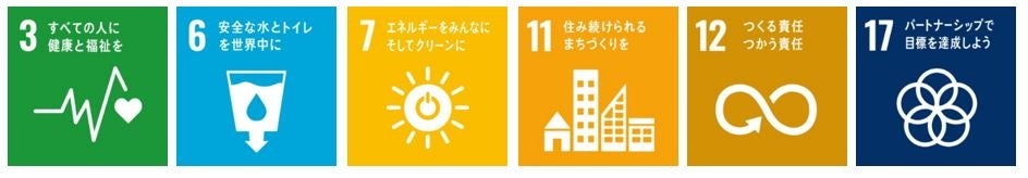 三菱化工機、企業版ふるさと納税を活用して拠点所在地の2県に防災用品を寄付