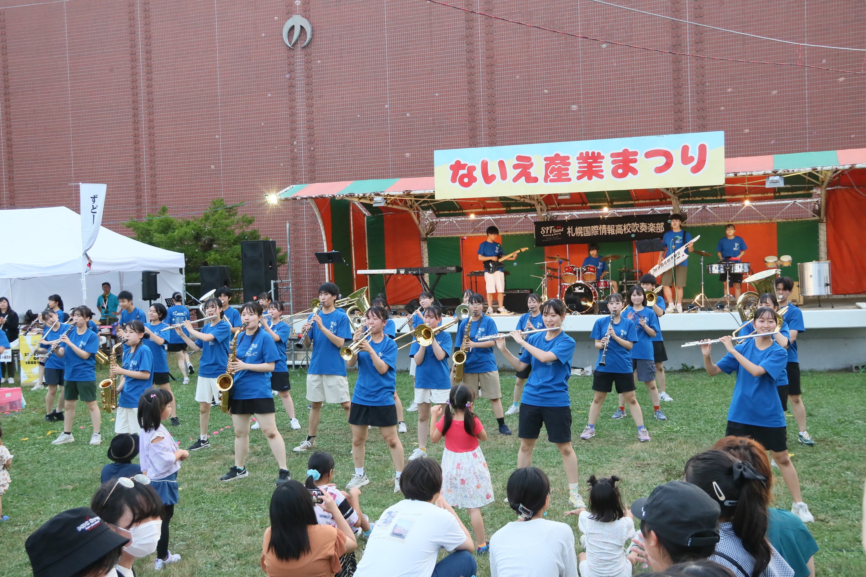 【北海道奈井江町】ずどーんな日にしよう。7月18日は、ないえの日