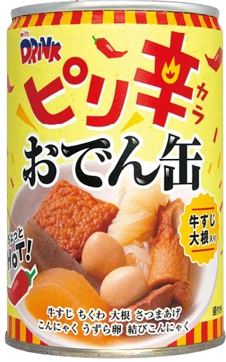 仙台パルコで東北のアイドルが「おでん缶」2000個を無料プレゼント！