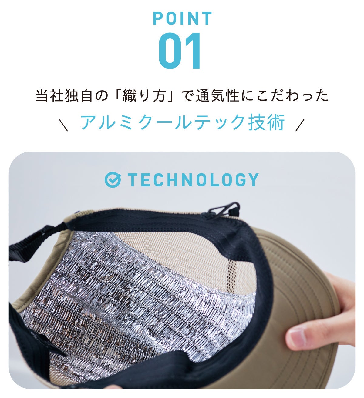 これがマイナス10℃の涼しさ！炎天下の暑さから身を守る超軽量遮熱帽子「ウルトラライトキャップ」7月16日より...