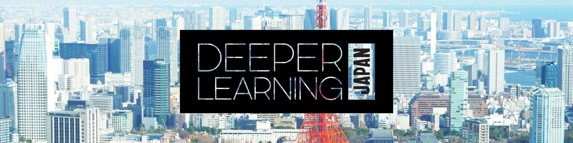 米国のPBL本格的に学ぶ。ハイ・テック・ハイの理論的支柱ロン・バーガー氏来日ーDeeper Learning Japan 2024...