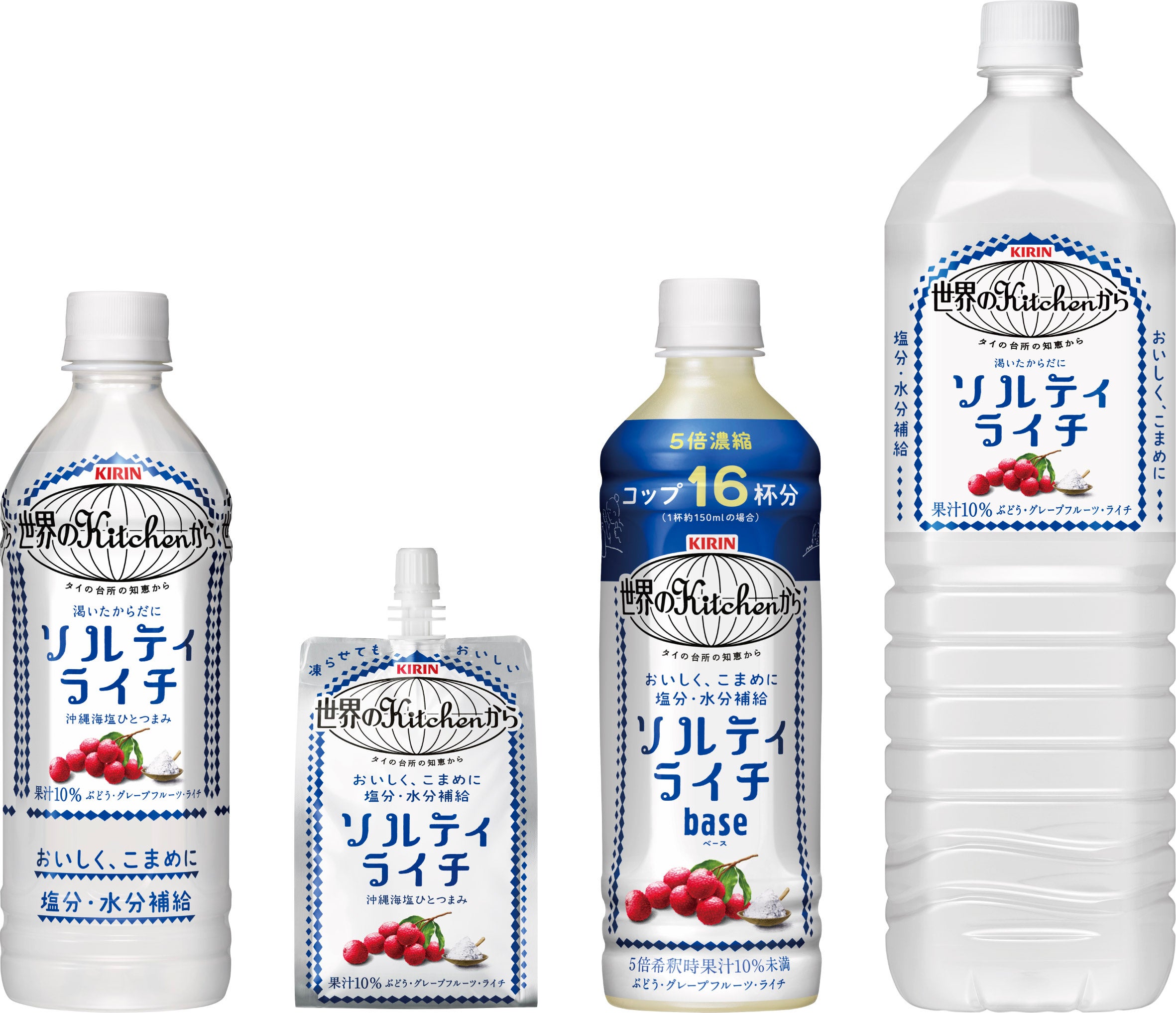 熱中症対策の最前線　クーリングシェルターに熱中症対策飲料としても支持される「キリン 世界のKitchenから ...