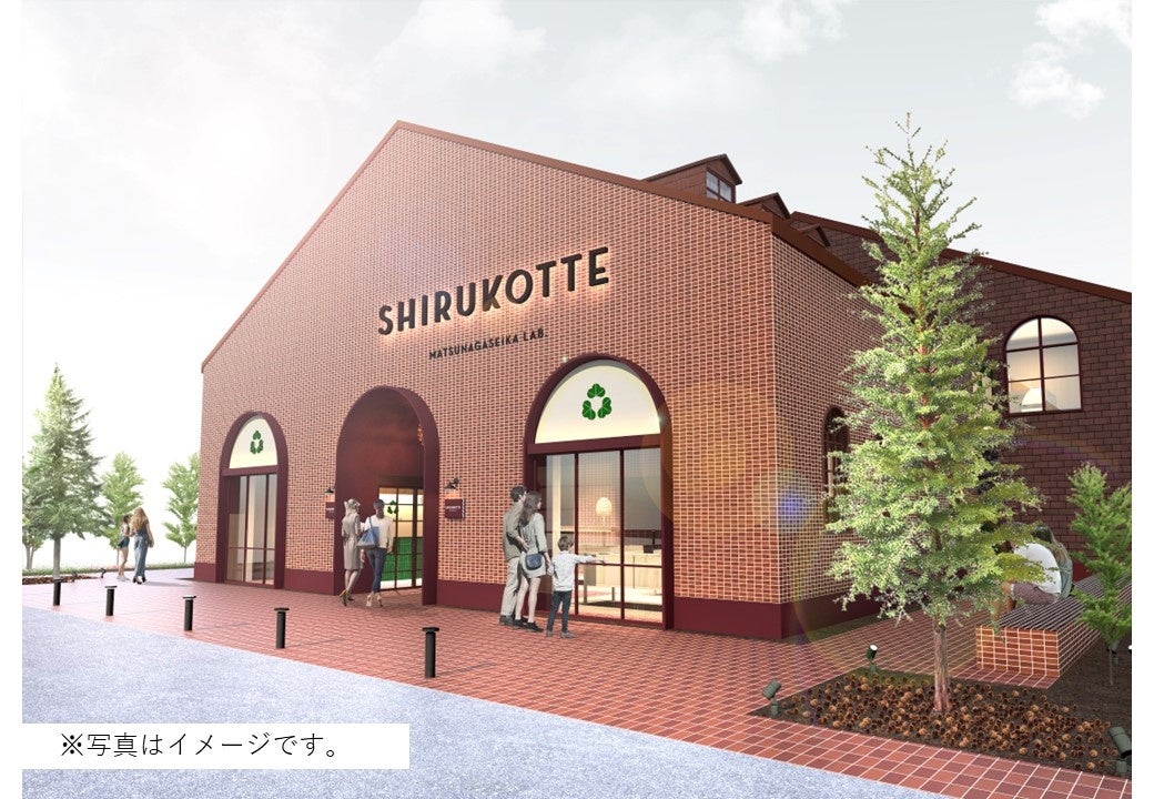 松永製菓新店舗「SHIRUKOTTE」の商品ラインアップ公開