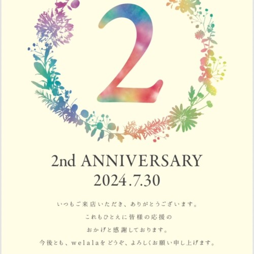 大阪北堀江「welala」2周年記念イベントと特別企画のご案内