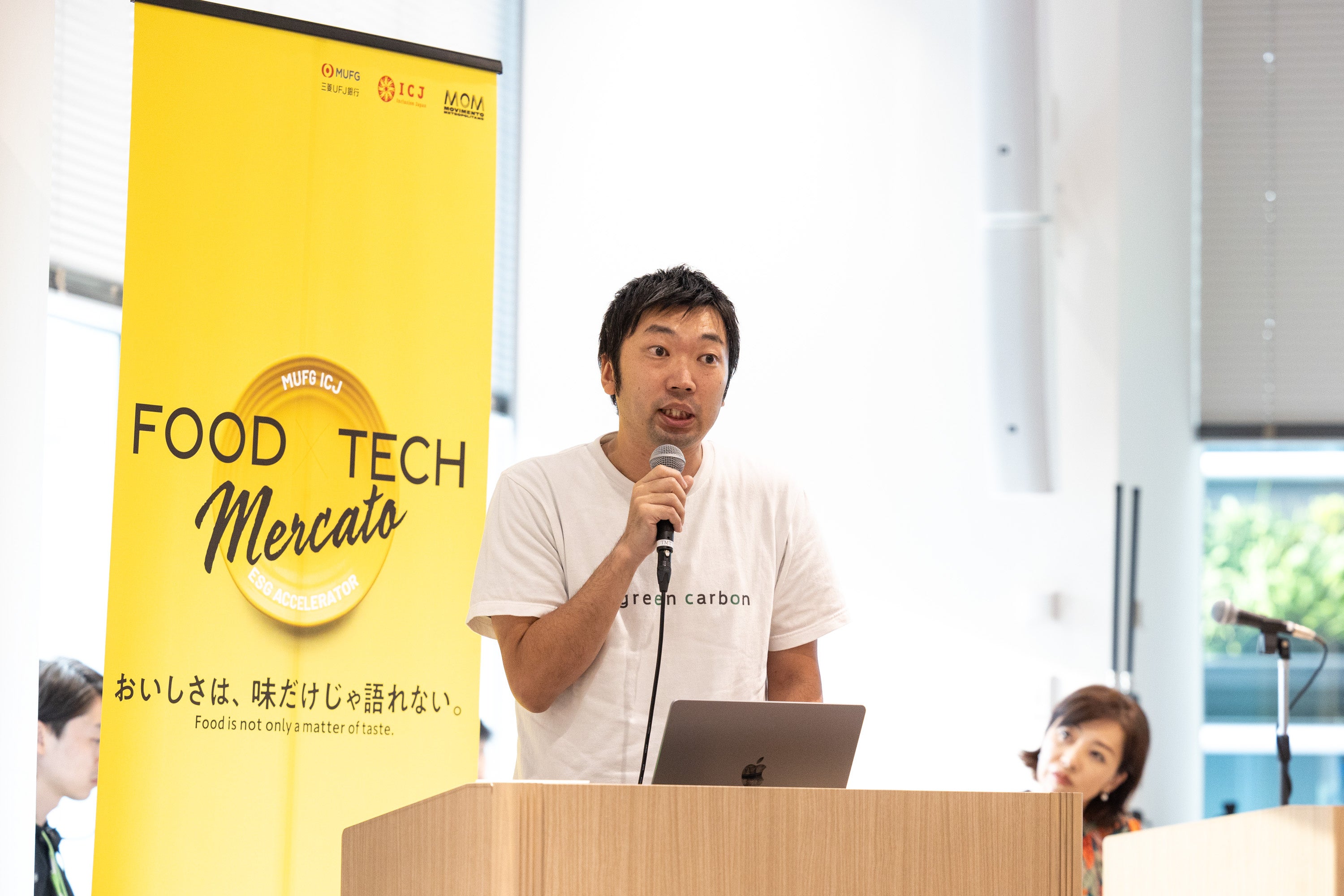 Green Carbon株式会社は、MUFG・ICJ主催のMUFG ICJ ESGアクセラレーター『FOOD×TECH Mercato』のファイナリス...