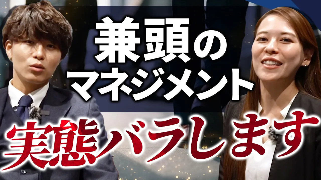 【ハラスメントを語る会社の実態に迫る！】社員からの不満・パワハラは？