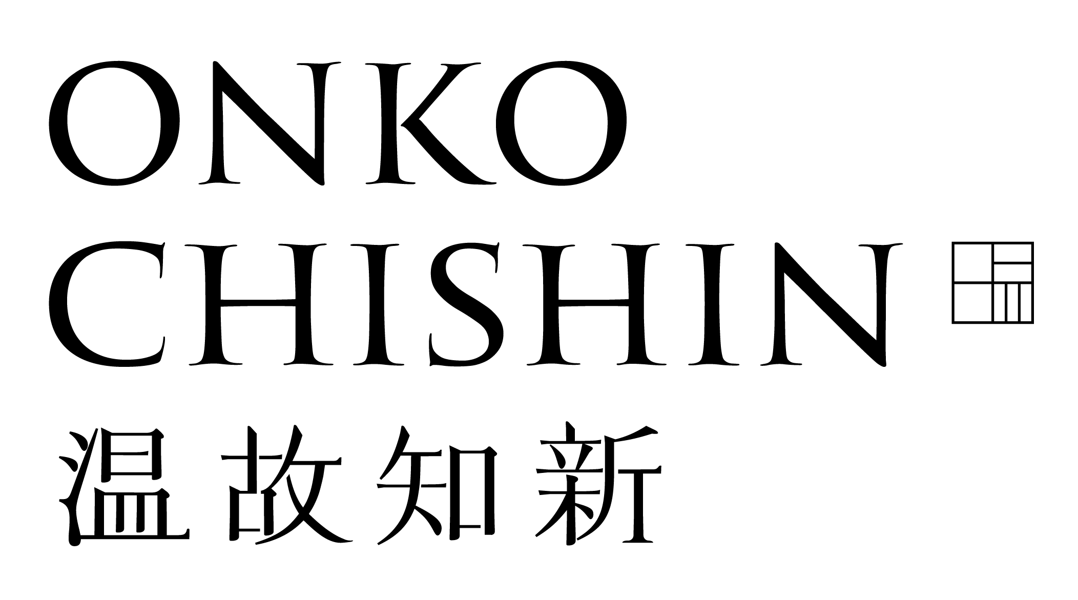 「旅亭 半水盧」四大食材の饗宴＜松茸×鮑×伊勢海老×長崎牛＞豪華フルコース「秋リッチプラン」の販売を開始