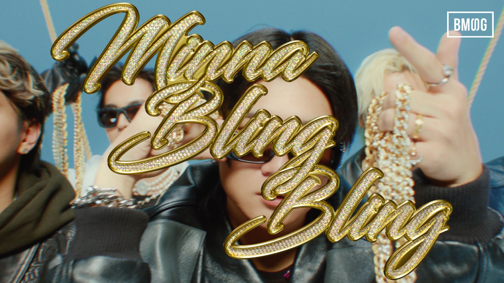 BMSG POSSE、奇想天外の問題作「MINNA BLING BLING」のMVが公開！