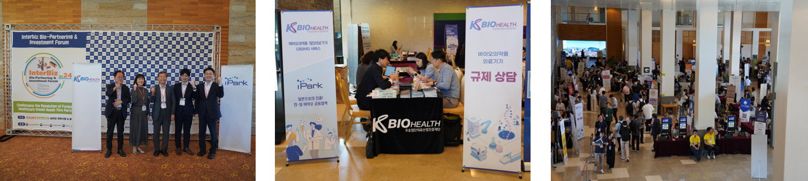 アイパークインスティチュート、KBIOHealthとの連携を通じた韓国での事業活動を本格化