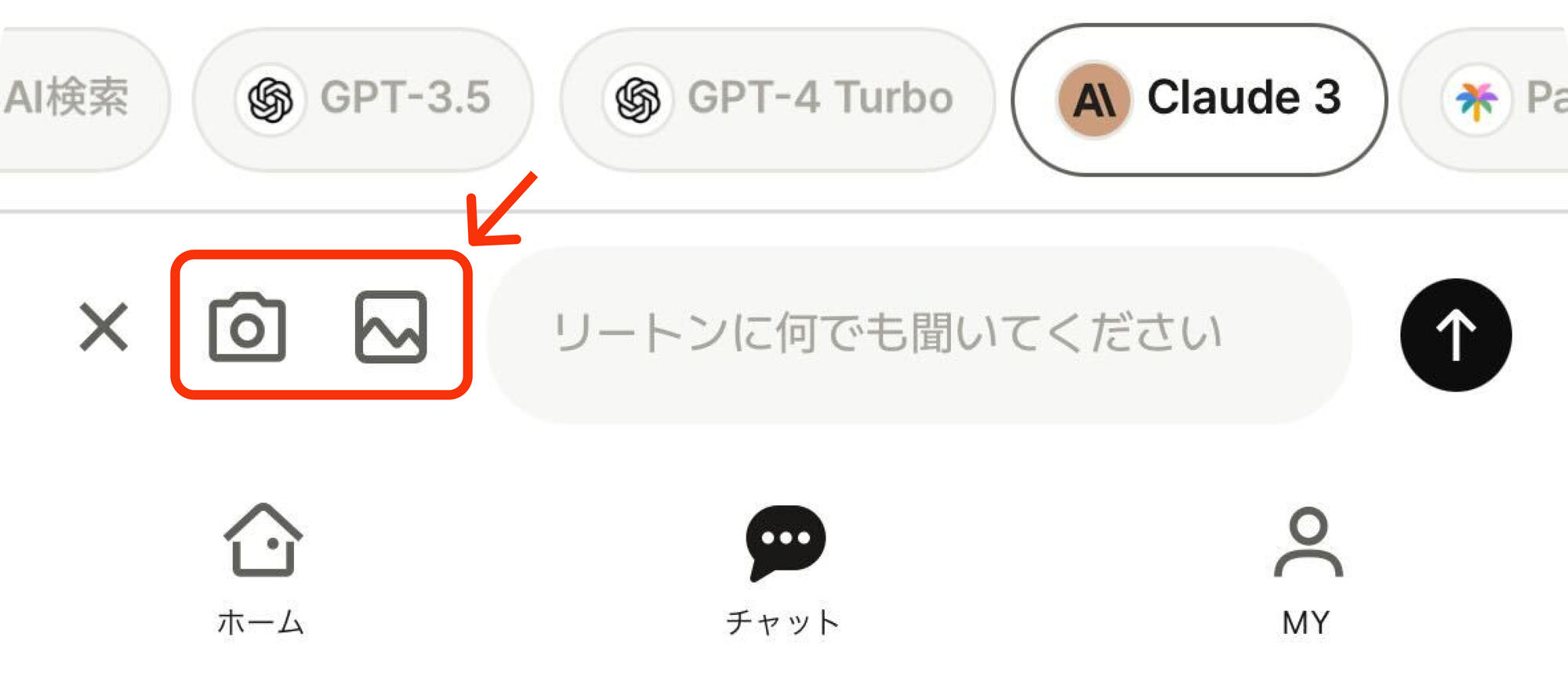 生成AI「リートン」、webおよびアプリにて「Claude 3(クロード 3)」を7月12日より一般公開、画像認識ができる...