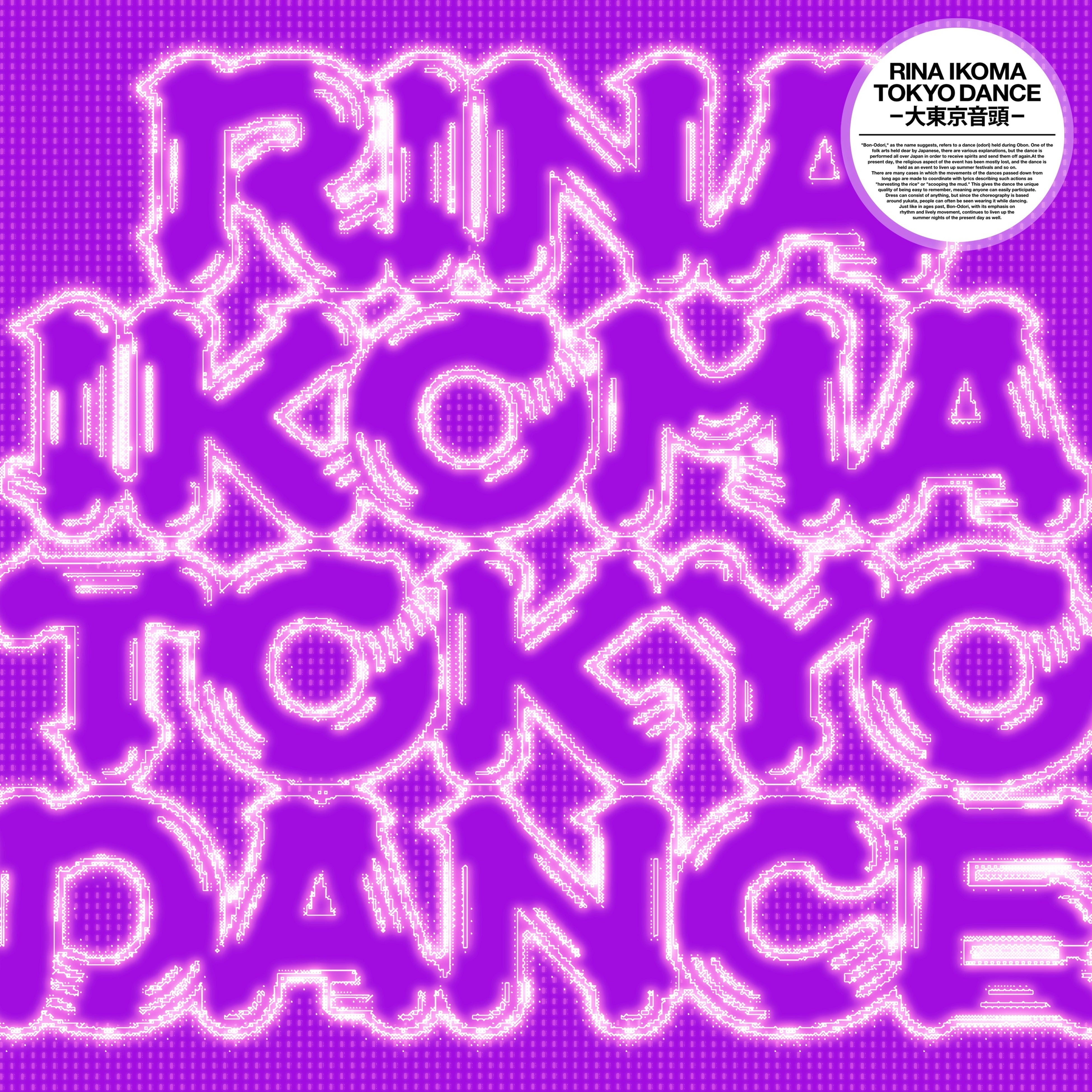 令和の盆踊りはこの曲で決まり！生駒里奈の今まで見たことのない魅力がつまったソロシングル「TOKYO DANCE -...