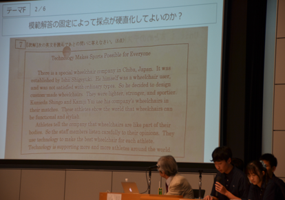 茗溪学園、中等教育の改革を打ち出すべく「生徒主体の公開シンポジウム」を開催！