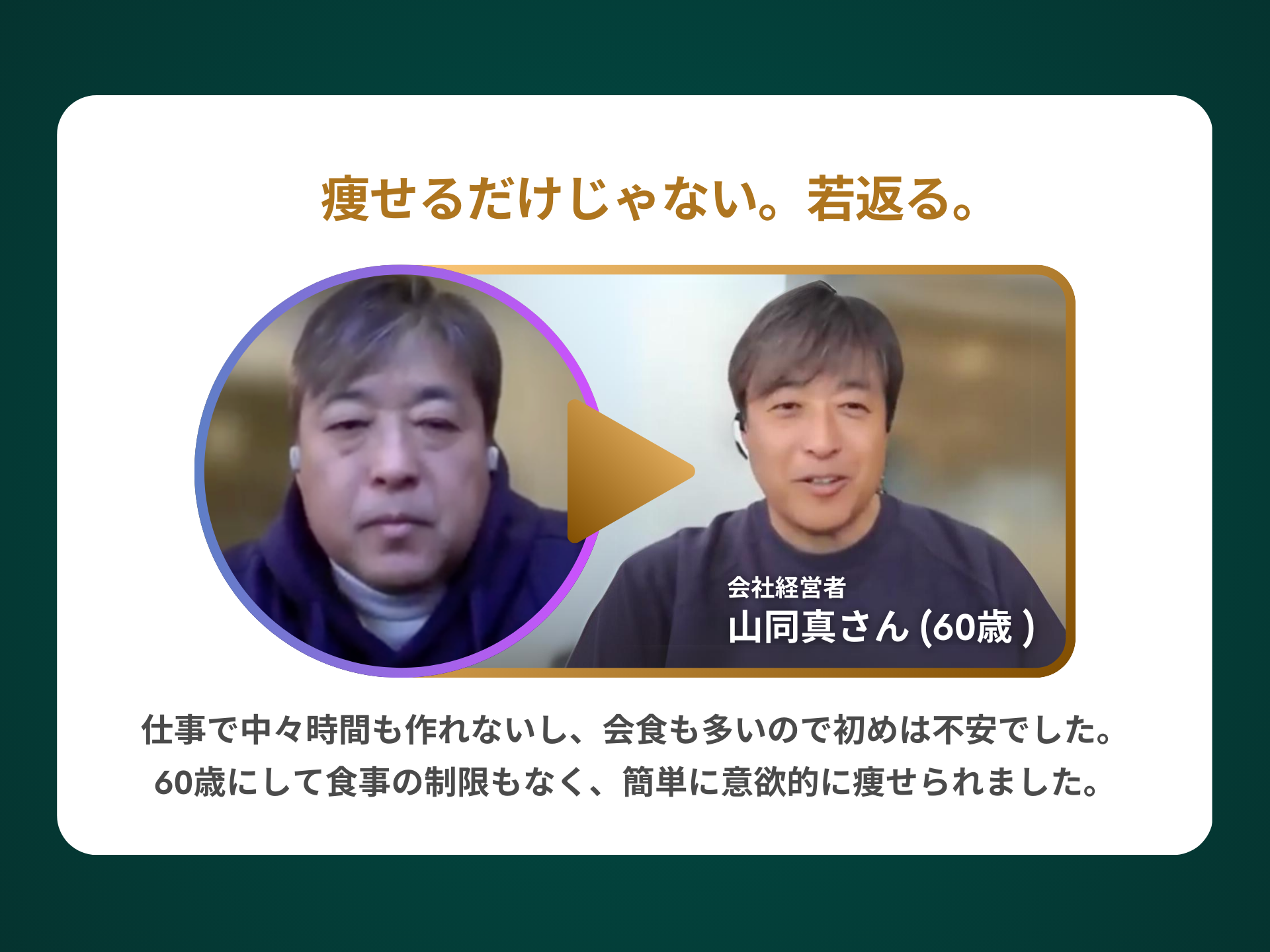 「ジムより痩せる。食べても痩せる。」で話題沸騰のVADIESにパーソナルトレーナーSAYOが新加入。