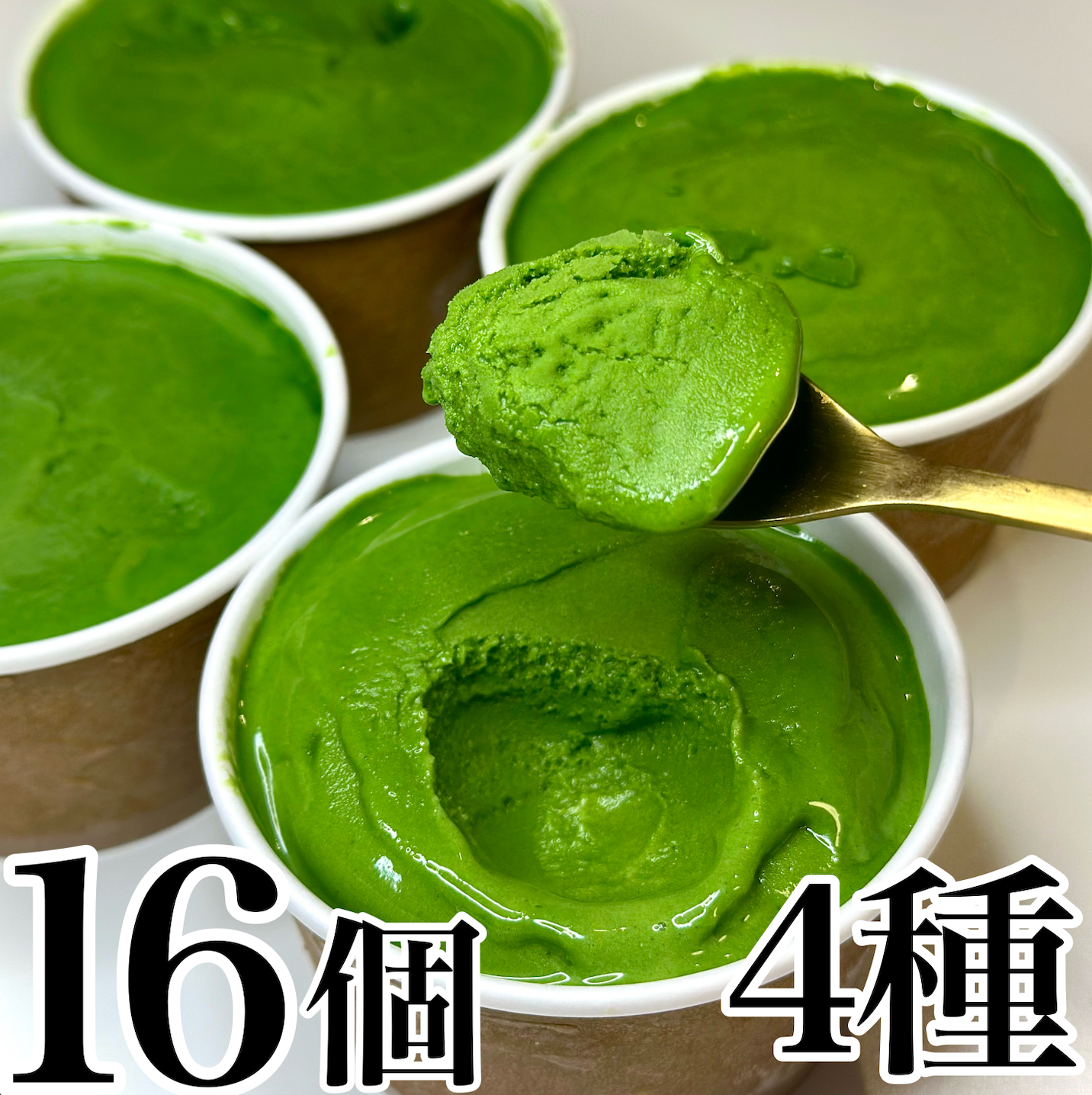 【数量限定抹茶ジェラート】1日400個売れた大人気お取り寄せスイーツが7月7日より1週間限定で復活販売！