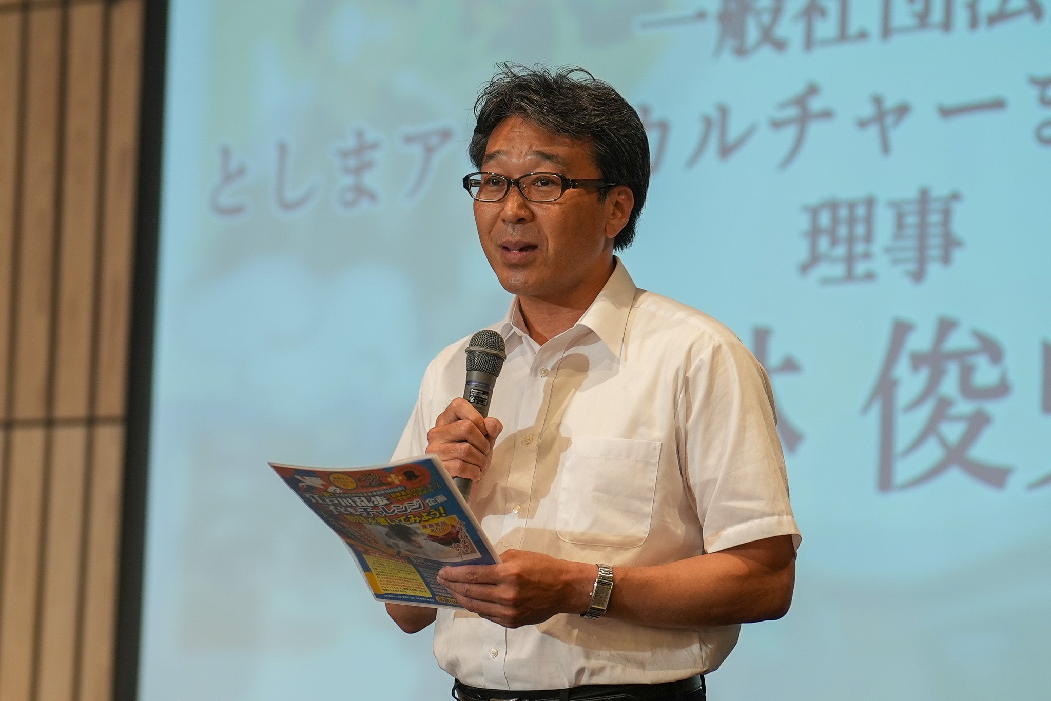 江戸川乱歩 生誕130周年記念 『としまミステリーフェス』 記者発表会イベントレポート