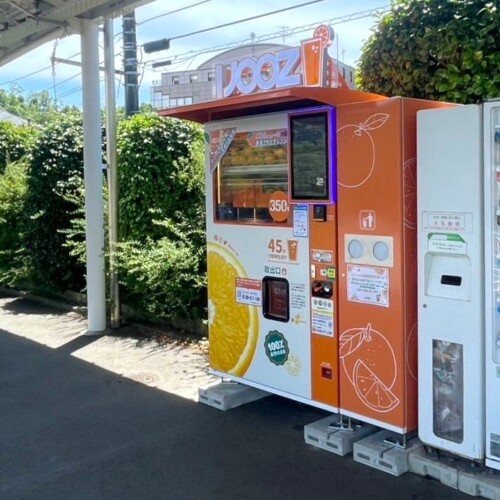 「こどもの国駅」で350円搾りたてオレンジジュース自販機IJOOZが稼働開始！