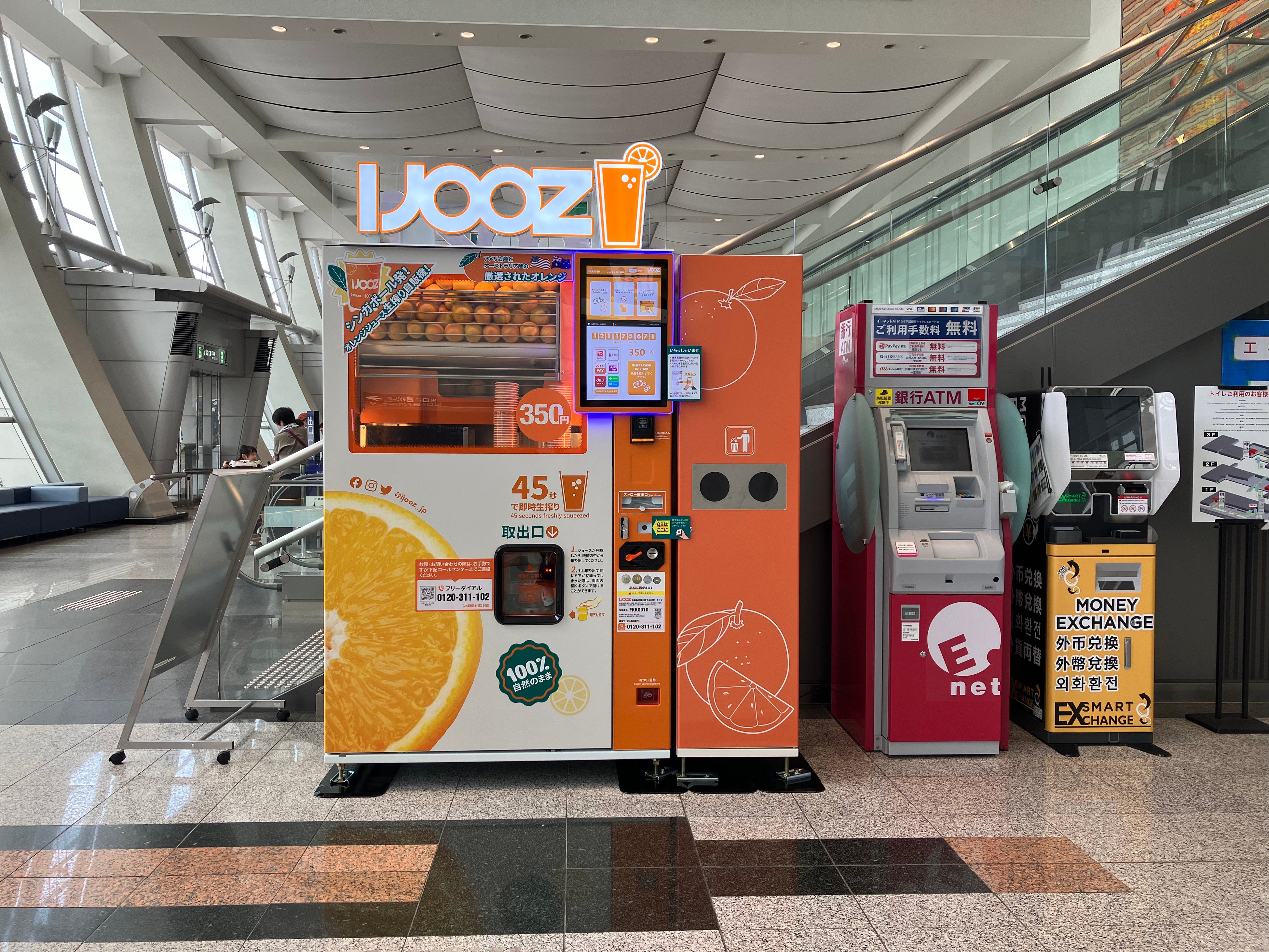 佐賀県初となる生搾りオレンジジュース自販機「IJOOZ」 九州佐賀国際空港で稼働開始