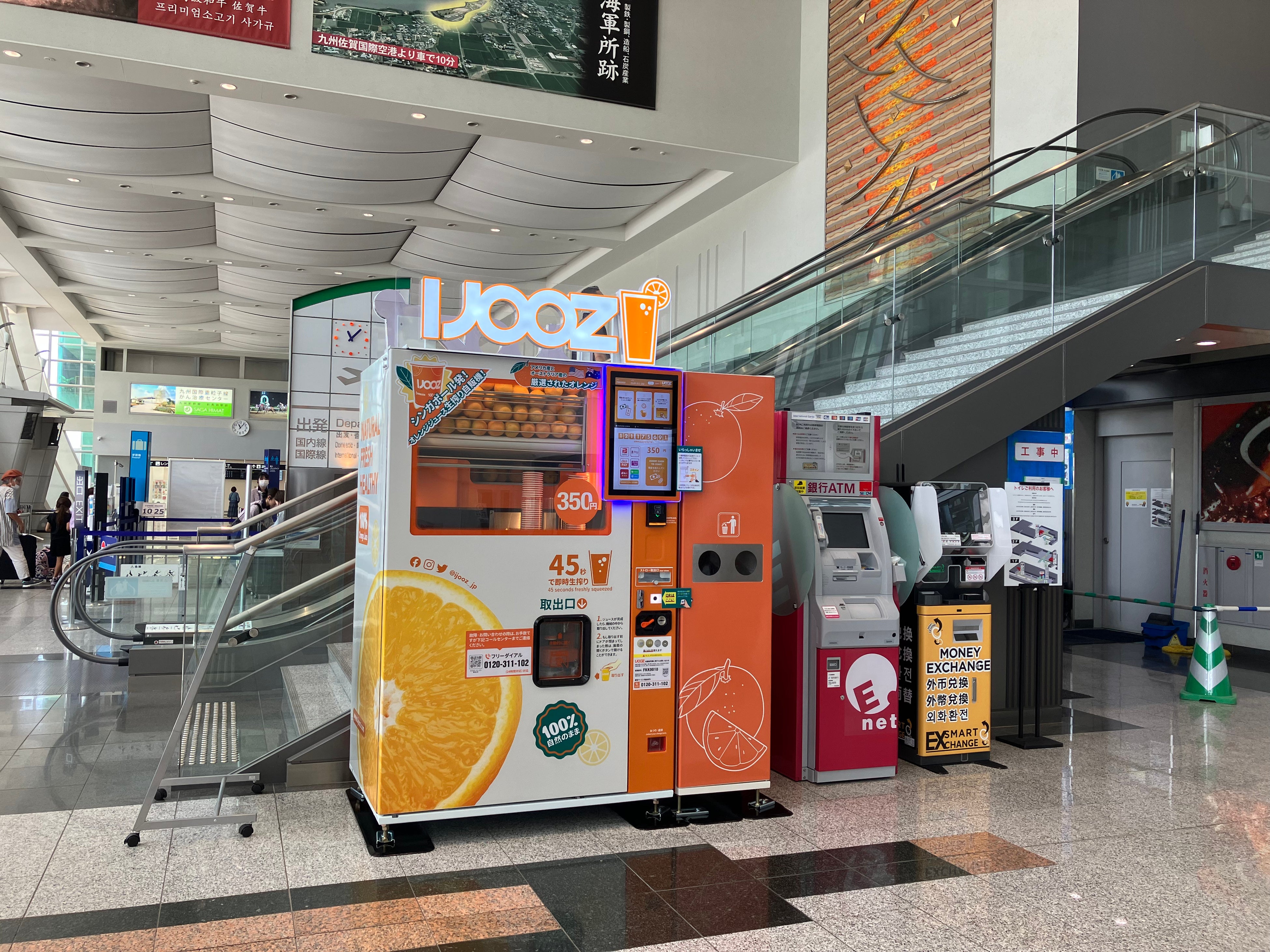 佐賀県初となる生搾りオレンジジュース自販機「IJOOZ」 九州佐賀国際空港で稼働開始