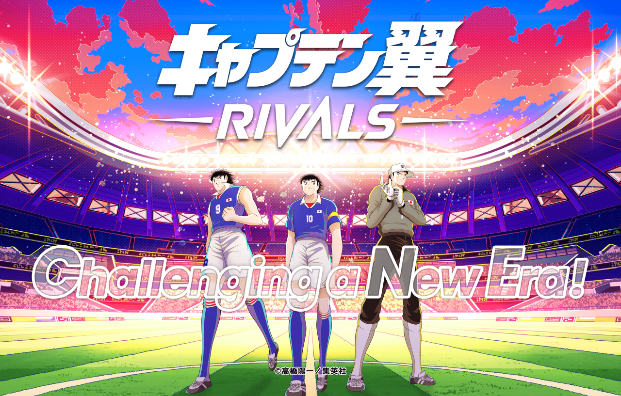 『キャプテン翼 -RIVALS-』 が2023年最も遊ばれたブロックチェーンゲームに！〜JOGAオンラインゲーム市場調査...