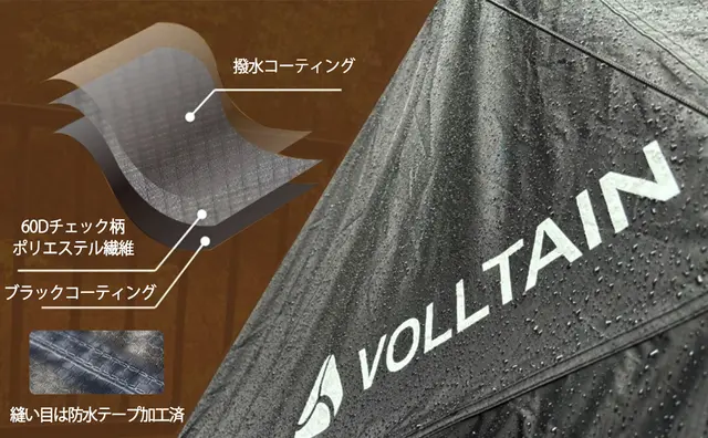 日本初上陸　3way-AIRテント『VOLLTAIN』がMakuakeにて独占先行販売が決定！事前登録特別クーポンを配布！