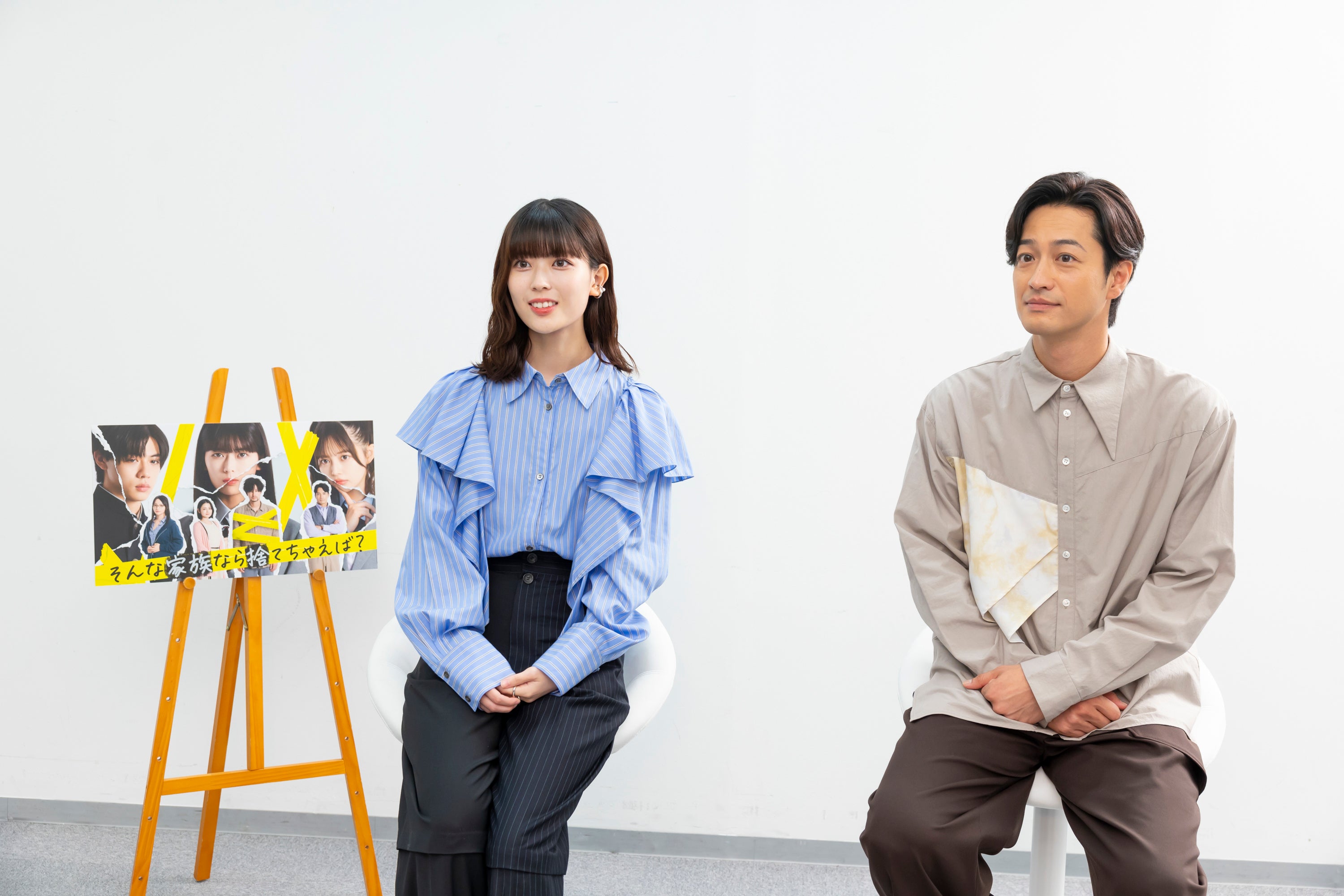 本日24時30分よりDMM TVにて独占配信スタート『そんな家族なら捨てちゃえば？』W主演の乃木坂46・岩本蓮加＆...