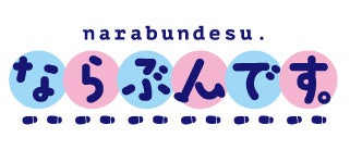 大人気キャラクター「mofusand」より、ふわふわ質感のうさにゃんがガシャポン®「ならぶんです。」シリーズに...