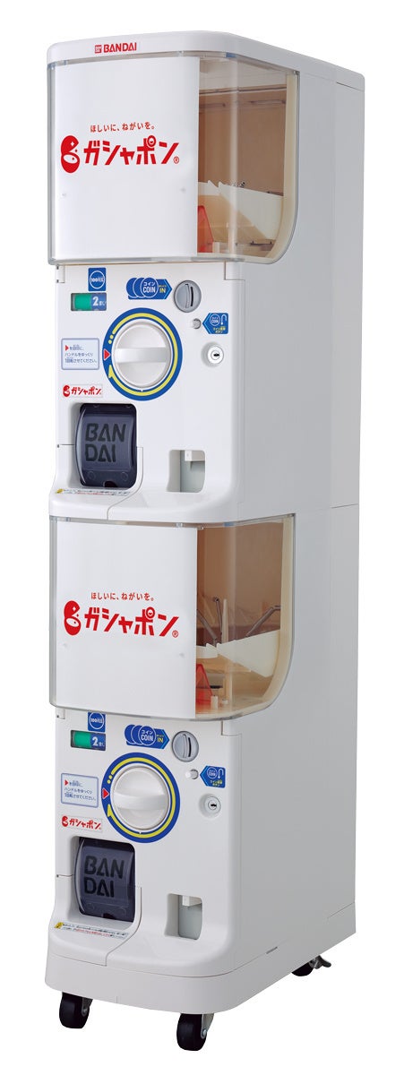 カプセル自販機（ガシャポンステーション）