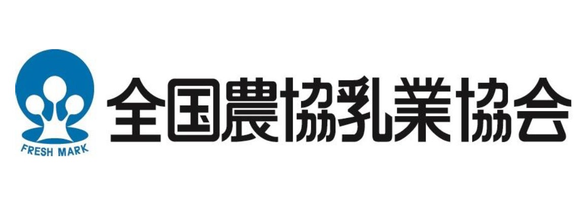 ガシャポン®に日本各地で親しまれているご当地牛乳のミニチュアチャームが新登場！