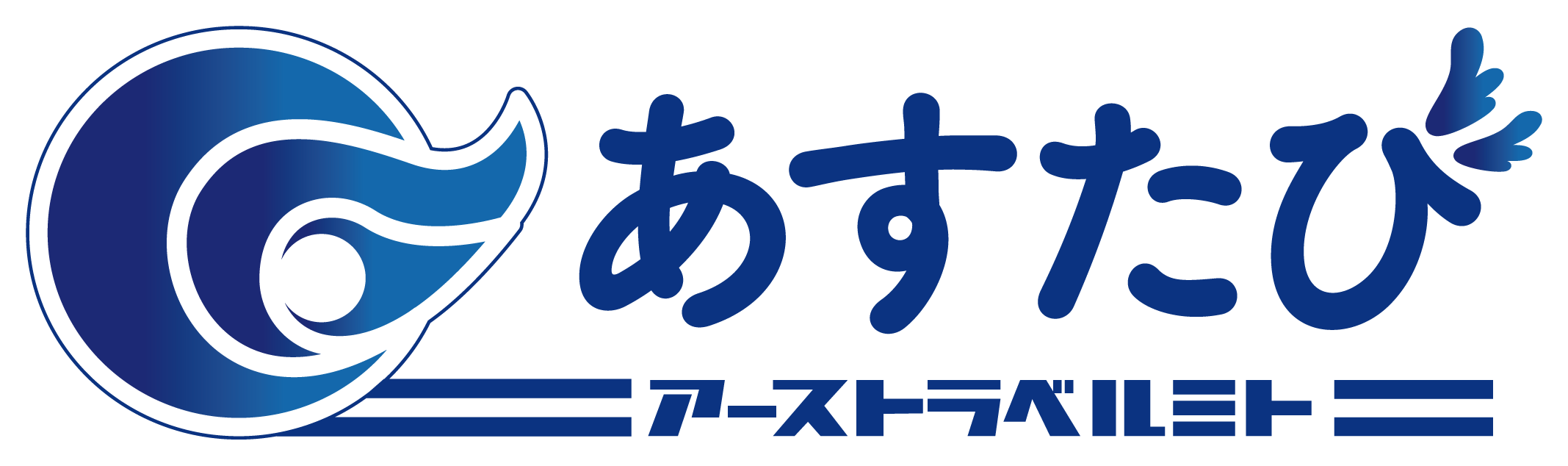 教育旅行×非認知能力！教育旅行を通した、非認知能力向上への可能性を探る対談動画を公開