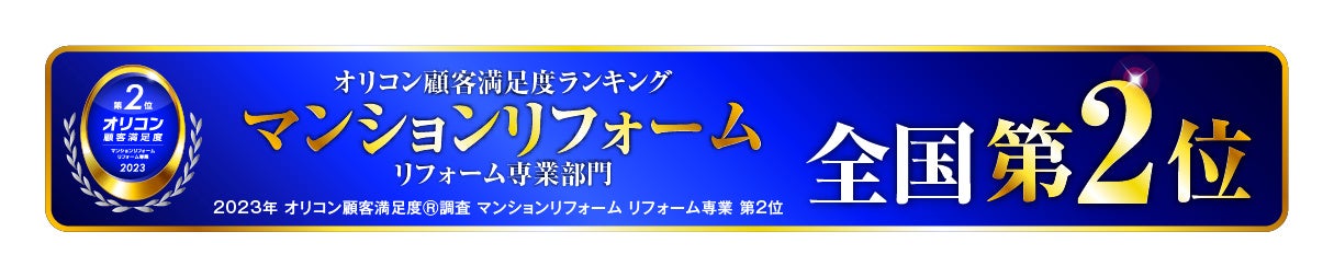 【株式会社Ginza】お得意様限定で「感謝祭」を開催致しました