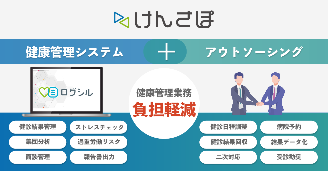 【7/17～7/19】『第６回 名古屋 福利厚生EXPO』出展のお知らせ