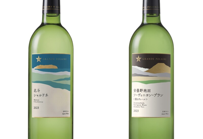 Japan Wine Competition日本ワインコンクール2024にて「グランポレール　北斗シャルドネ２０２３」「グランポ...
