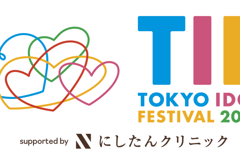 臨海副都心地域　8月のイベント情報はこちら！魅力的なイベントをお知らせします。